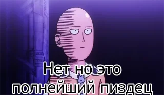 Стикер One Punch Man - 6
