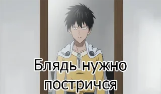 Стикер One Punch Man - 5