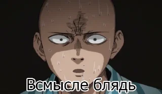 Стикер One Punch Man - 4