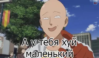 Стикер One Punch Man - 0