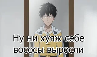 Стикер One Punch Man - 10