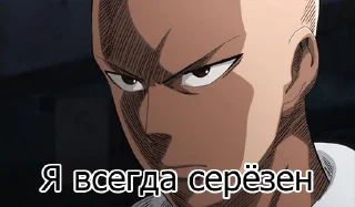 Стикер One Punch Man - 11