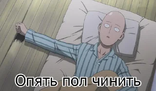 Стикер One Punch Man - 8