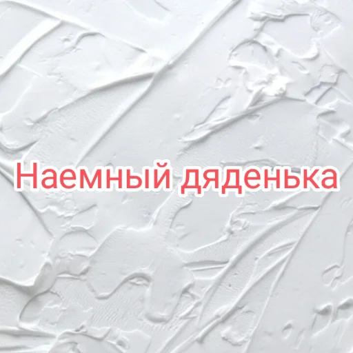 Sticker OnehundredfifteenBlyut - 1