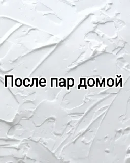 Sticker 115Б-блять - 3