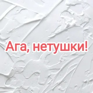 Sticker 115Б-блять - 1