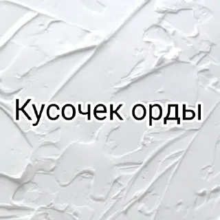 Sticker 115Б-блять - 0
