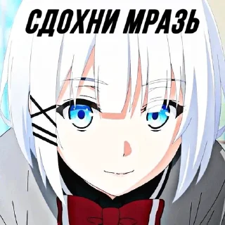 Стикер @eva_geion onemechat - 10