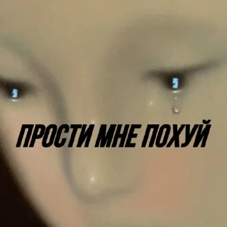 Стикер @eva_geion onemechat - 3