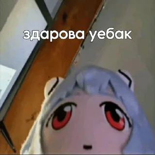 Стикер @eva_geion onemechat - 4