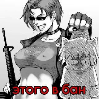 Стикер @eva_geion onemechat - 1