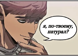 Стикер @eva_geion onemechat - 8