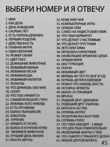 СМС меню шрифт