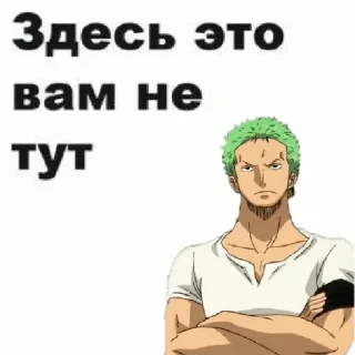 Стикер Джо джо и Ван пис - 0