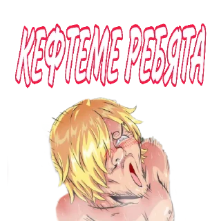 Sticker @onepieceehent 👈ФУЛЛ - 0