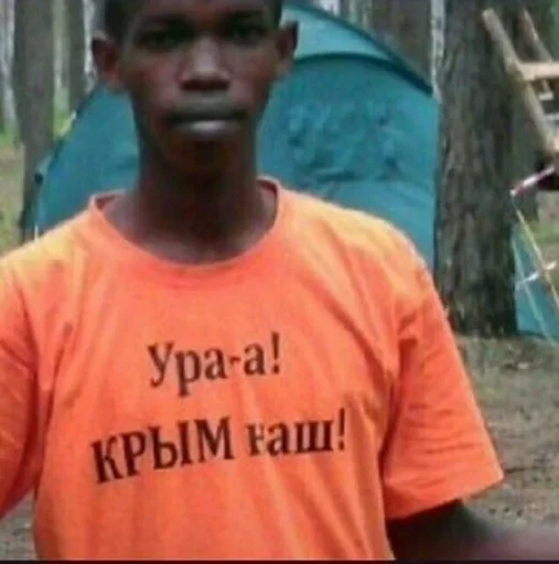 Человек одежда человеческое лицо