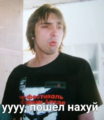 человеческое лицо Человек одежда