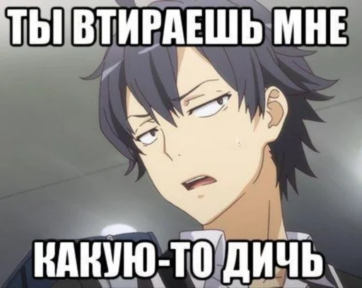 аниме СМС мультфильм