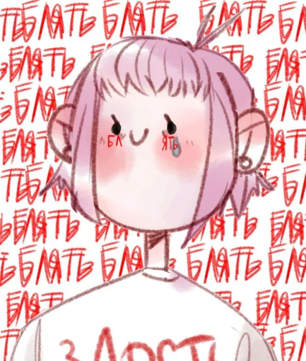 почерк рисование эскиз