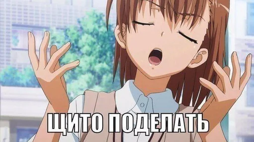 аниме мультфильм манга