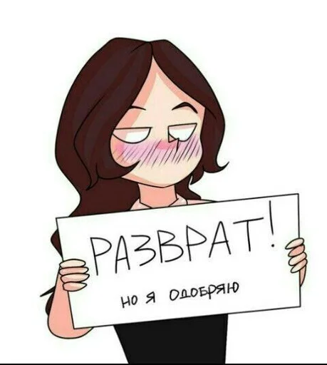 рисование СМС клипарт