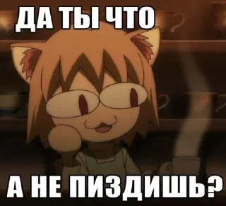 Топчик пак ( @Top_senpai) - аниме