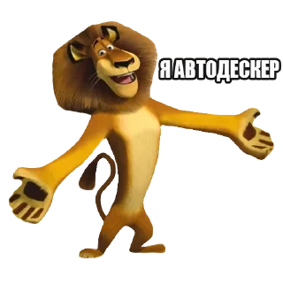 Стикер 🧡 @onination_squad Stickers 🧡 - 8