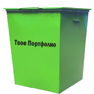 Стикер 🧡 @onination_squad Stickers 🧡 - 7