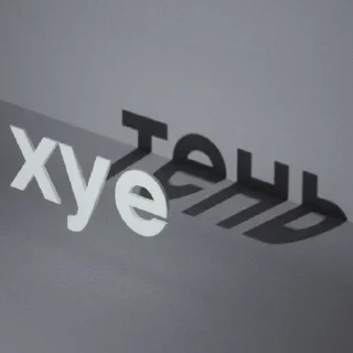 Стикер 🧡 @onination_squad Stickers 🧡 - 0