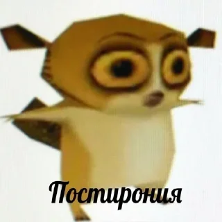 Стикер 🧡 @onination_squad Stickers 🧡 - 3