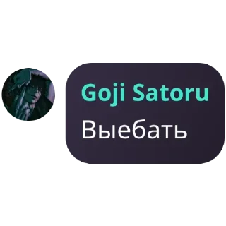 Sticker ♡Shinobu and Mitsuri♡ флуд - 11