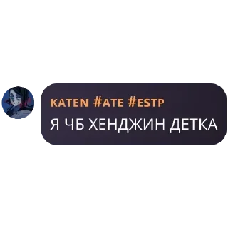 Sticker ♡Shinobu and Mitsuri♡ флуд - 1