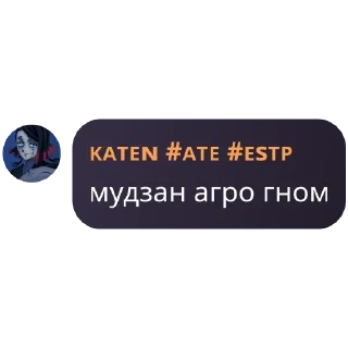 Sticker ♡Shinobu and Mitsuri♡ флуд - 5