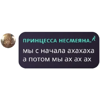 Sticker ♡Shinobu and Mitsuri♡ флуд - 6