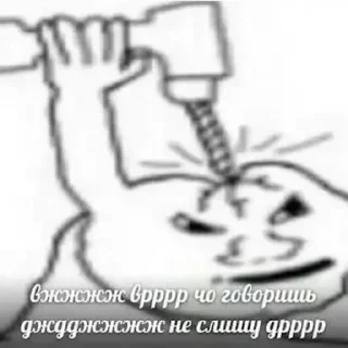 Стикер Немножко стинт - 0