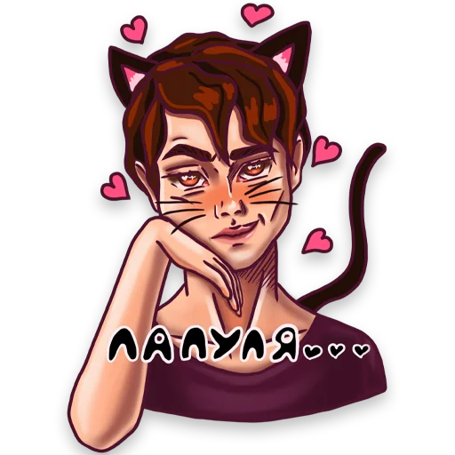 Sticker OnlyWithYouannajane - 1