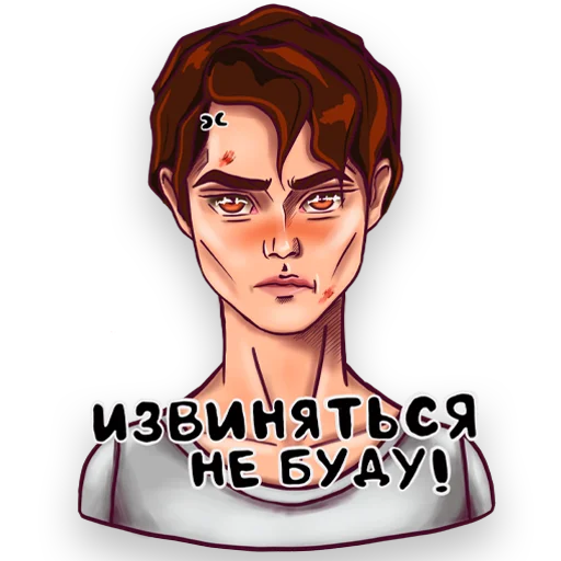 Sticker OnlyWithYouannajane - 1