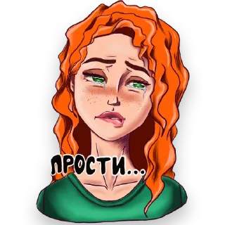 Sticker Только с тобой @anna_jane - 9