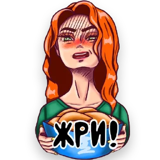 Sticker Только с тобой @anna_jane - 10