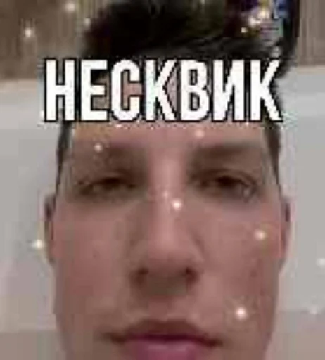 Стикер НЕгрЫ - 10