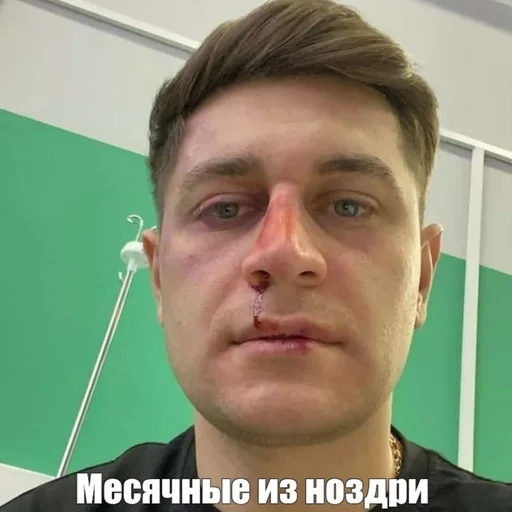 Стикер НЕгрЫ - 7