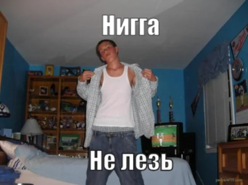 Стикер НЕгрЫ - 2