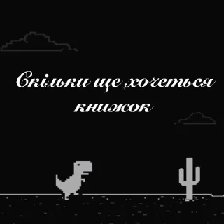 Sticker Onlybooks in my heart🛐♥️💫 - 8