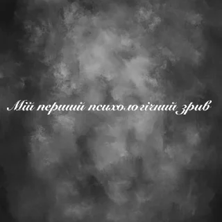 Sticker Onlybooks in my heart🛐♥️💫 - 0