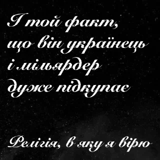 Sticker Onlybooks in my heart🛐♥️💫 - 11