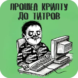 Sticker @OntonJettonoff - 2