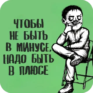 Sticker @OntonJettonoff - 8