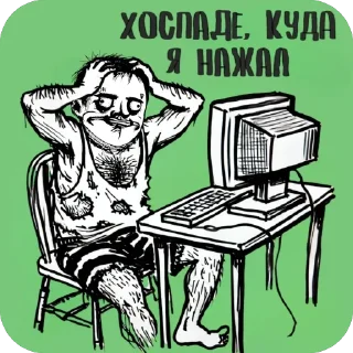 Sticker @OntonJettonoff - 6