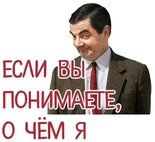 человеческое лицо одежда костюм