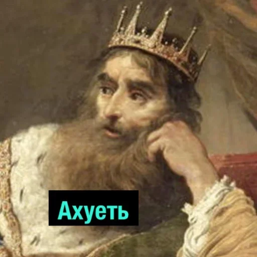 живопись человеческое лицо СМС